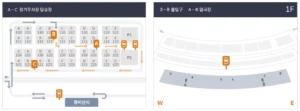 인천공항 장기주차장 제2여객터미널 셔틀